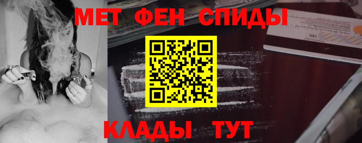 Амфетамин 98%  Вход с VPN  АМФЕТАМИН  Самара 