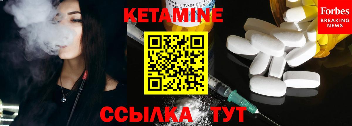 Самара  Кетамин VHQ  Вход с VPN  КЕТАМИН ketamine 