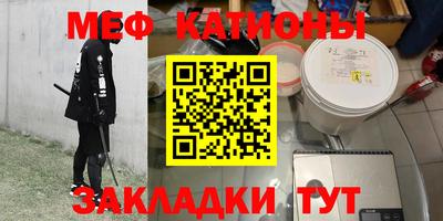 ALPHA-PVP Северобайкальск