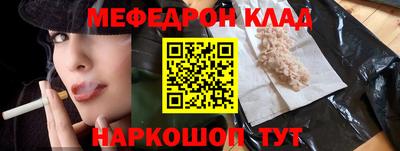 бутик Севастополь