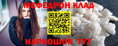 бутик Севастополь