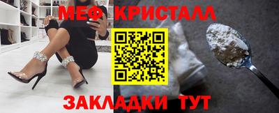 бутик Севастополь