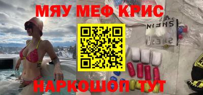 ALPHA-PVP Северобайкальск