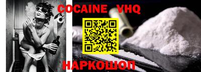 ALPHA-PVP Северобайкальск