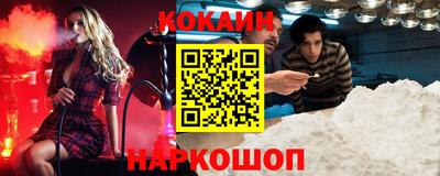 ALPHA-PVP Северобайкальск