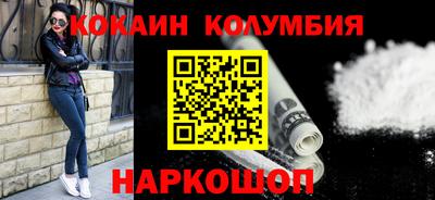 бутик Севастополь