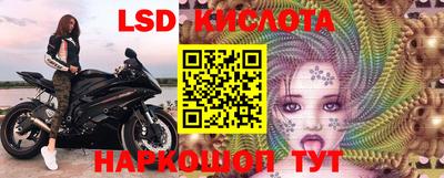бутик Севастополь