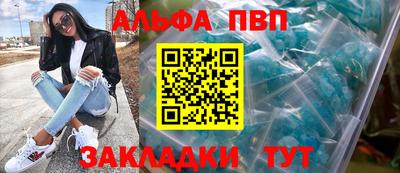 дживик Свободный