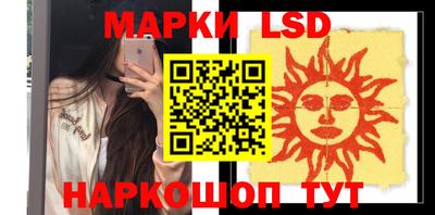 бутик Севастополь