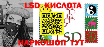 бутик Севастополь