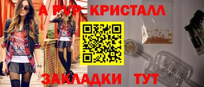 ALPHA-PVP Северобайкальск