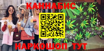 бутик Севастополь