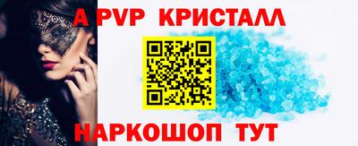 бутик Севастополь