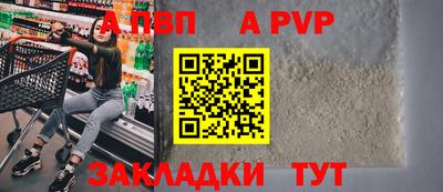 дживик Свободный