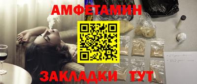 ALPHA-PVP Северобайкальск
