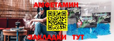 ALPHA-PVP Северобайкальск
