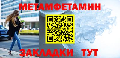 ALPHA-PVP Северобайкальск