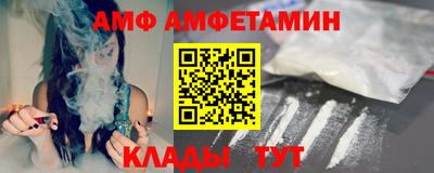 ALPHA-PVP Северобайкальск