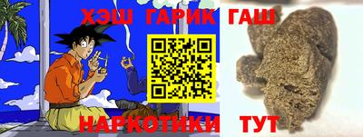дживик Свободный