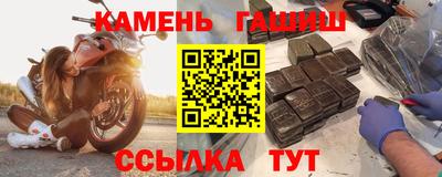 ALPHA-PVP Северобайкальск