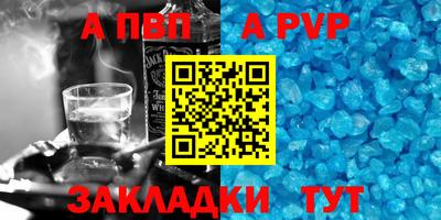 дживик Свободный