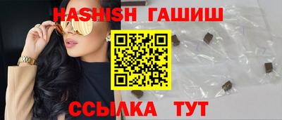 ALPHA-PVP Северобайкальск