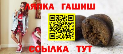 ALPHA-PVP Северобайкальск