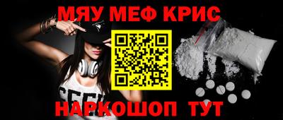 ALPHA-PVP Северобайкальск
