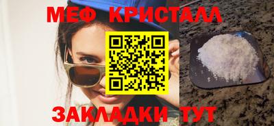 ALPHA-PVP Северобайкальск