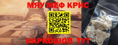 бутик Севастополь