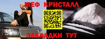 бутик Севастополь