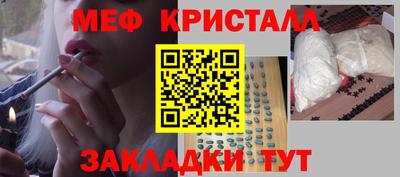 ALPHA-PVP Северобайкальск
