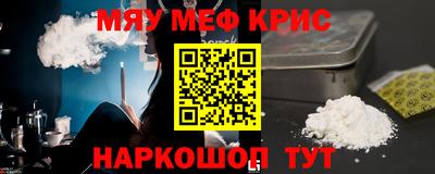 бутик Севастополь