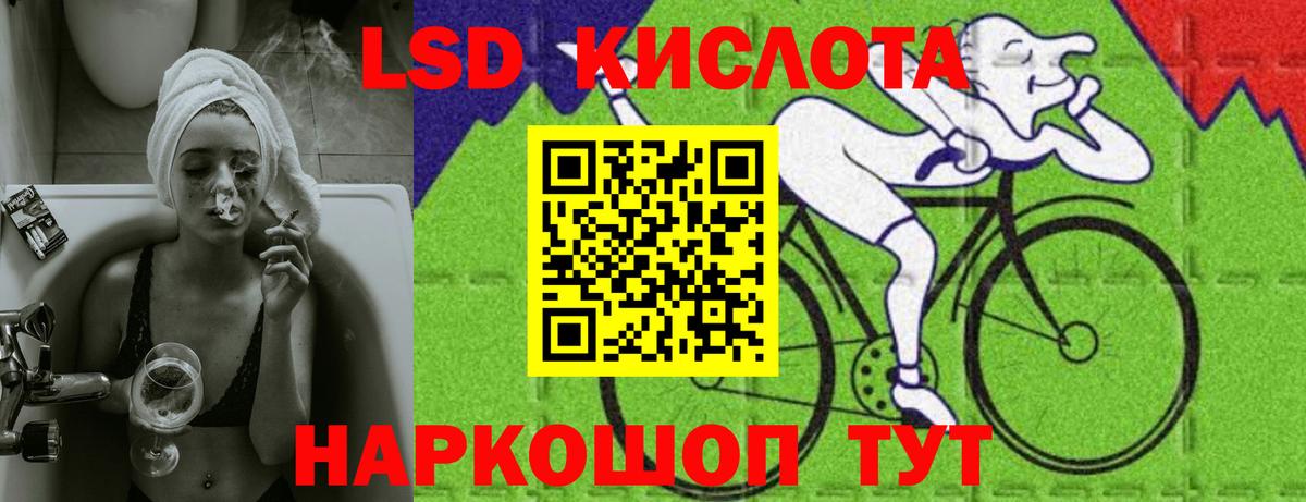 Лсд 25 экстази кислота Самара