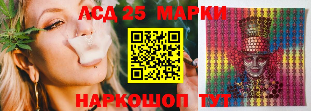Лсд 25 экстази кислота  Вход с VPN  LSD-25 экстази кислота  Самара 
