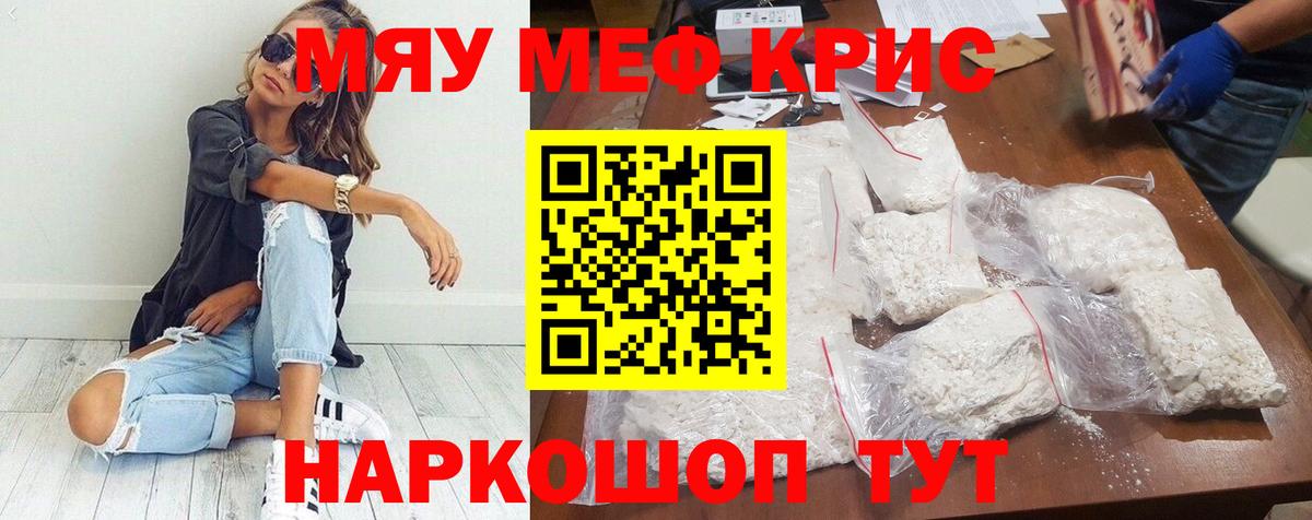 МЯУ-МЯУ VHQ  Вход с VPN  МЯУ-МЯУ  Самара  МЯУ-МЯУ мяу мяу 
