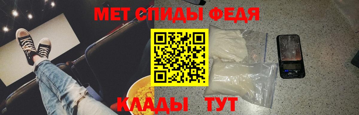 Метамфетамин Methamphetamine Самара