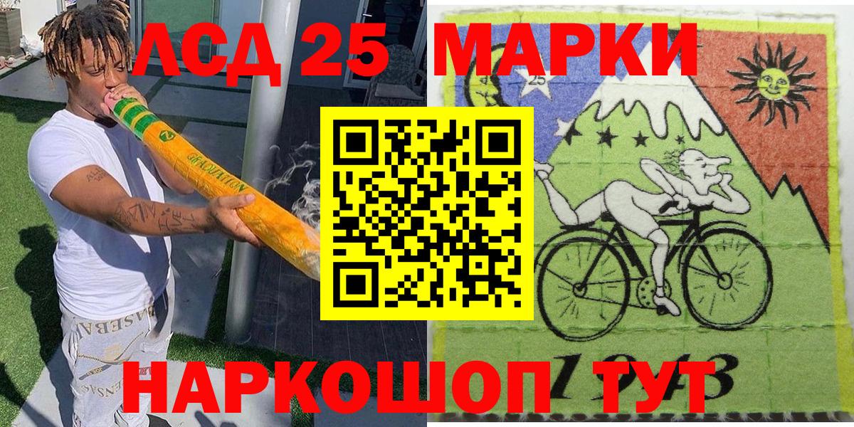 Марки NBOMe 1,8мг  Марки NBOMe 1,8мг  Вход с VPN  Самара 