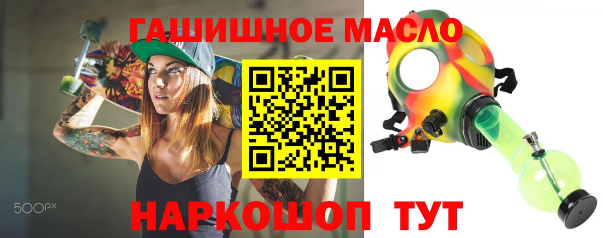 ТГК Wax Самара