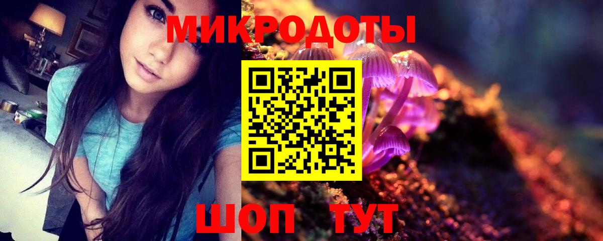 Галлюциногенные грибы Cubensis  Вход с VPN  купить   Самара 