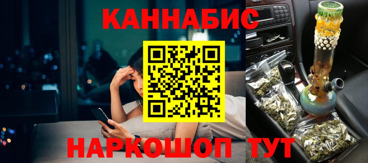 Канабис индика  Канабис конопля  МАРИХУАНА гибрид  Вход с VPN  Самара  Каннабис THC 21% 